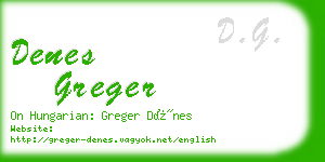 denes greger business card